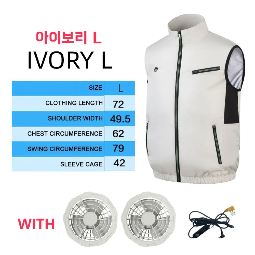 Fan vest Electric Cool Vest Cooling Fan Vest Air-conditioned Clothes Hiking Cooling 13 Hours High Temperature Work Fishing Vest