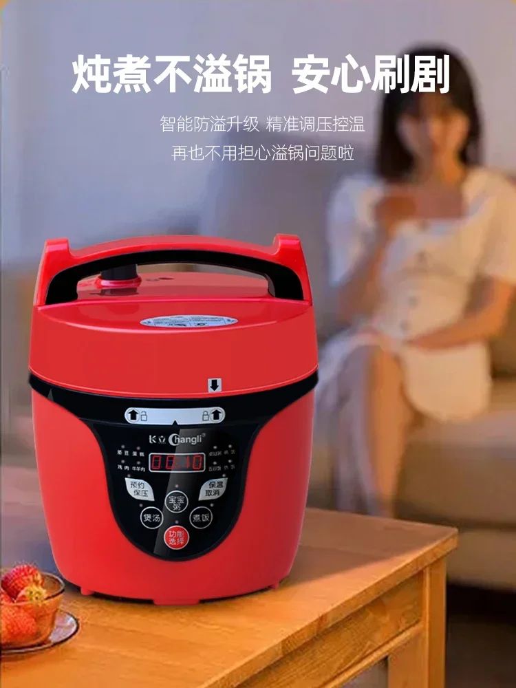 220V Effortlessly Cook Delicious and Nutritious Meals with Changli Electric Pressure Cooker AD