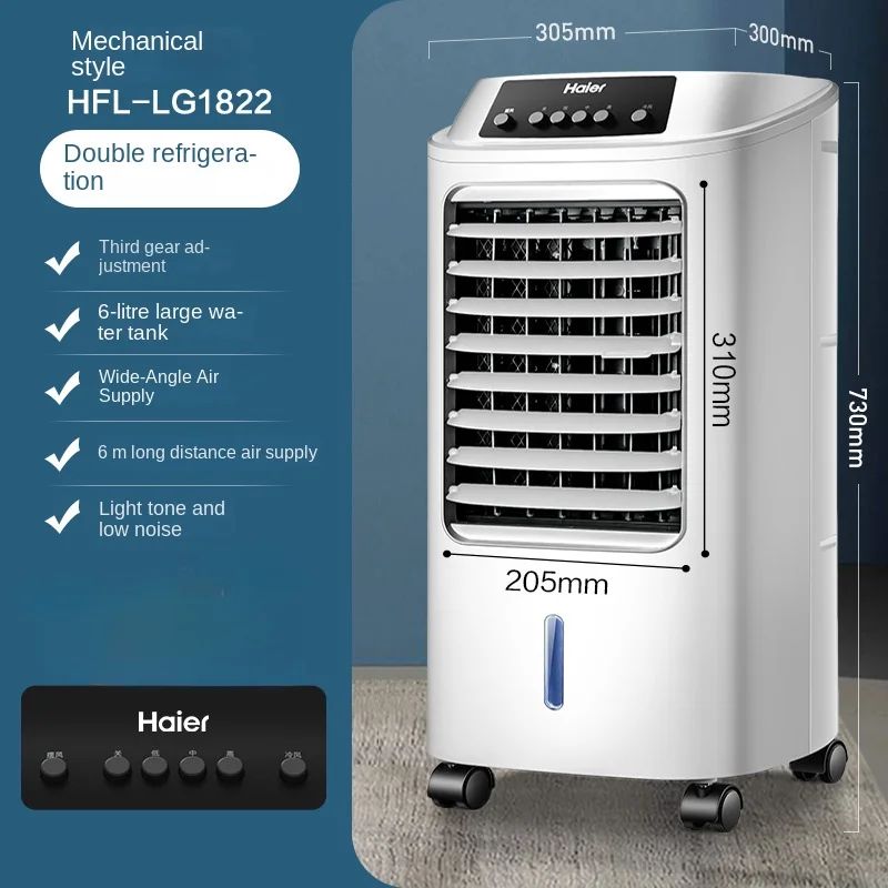 Ar condicionado portátil - Haier 220V Ventilador de resfriamento único com refrigeração a água