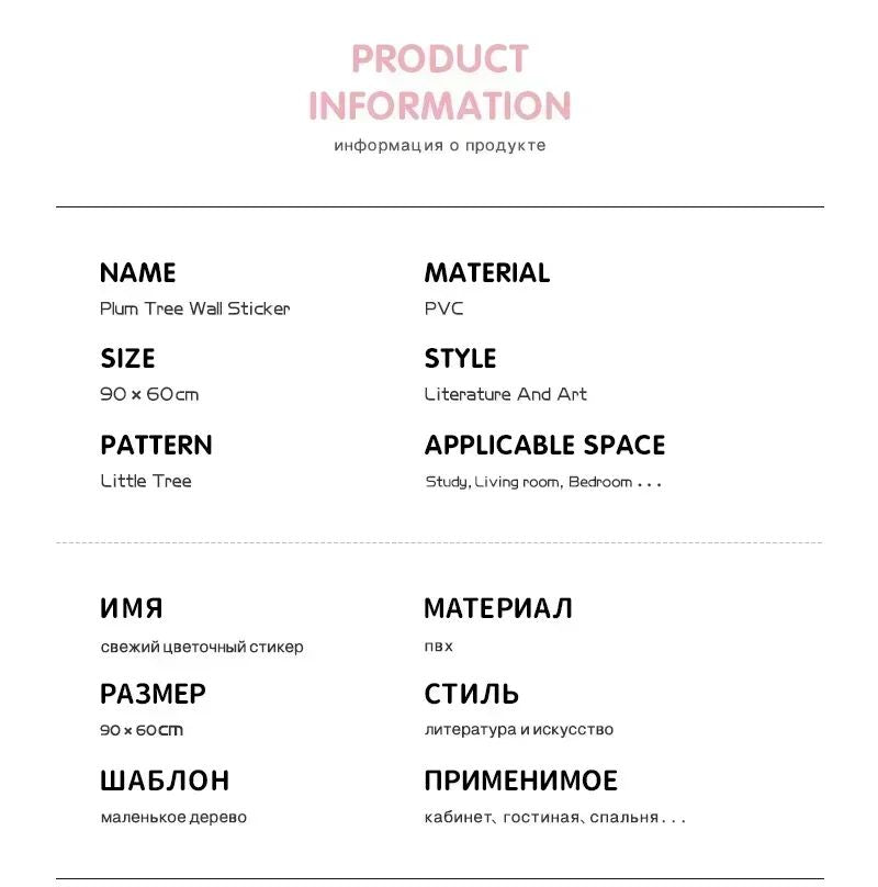 Ink Wall Stickers Wash Peach Blossom For Living Room Bedroom Home Flower Background Wall Decor Self-adhesive Sticker Wallpaper