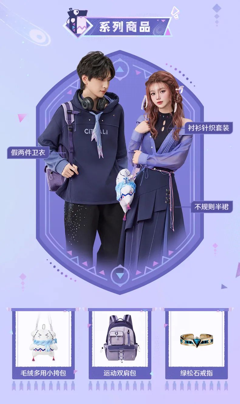 [Genuine] miHoYo Game Citlali Sweater Genshin Impact Citlali Theme Fake Two Hoodie Costumes Long-Sleeved Coat Cosplay Xmas Gifts