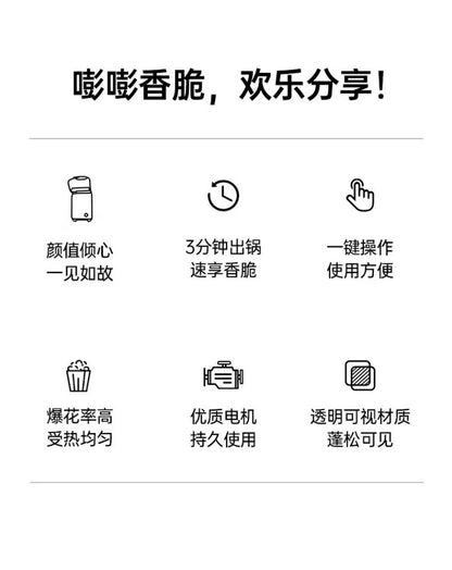 220V SOIKOI Mini Popcorn Maker Automatic Home Machine for Kids Corn Popper AD