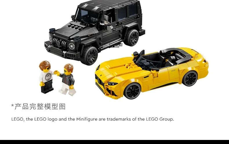 LEGO junho novo produto Speed Champions 76924 Mercedes-Benz Big G carro de corrida meninos e meninas brinquedo educativo presente de Dia das Crianças