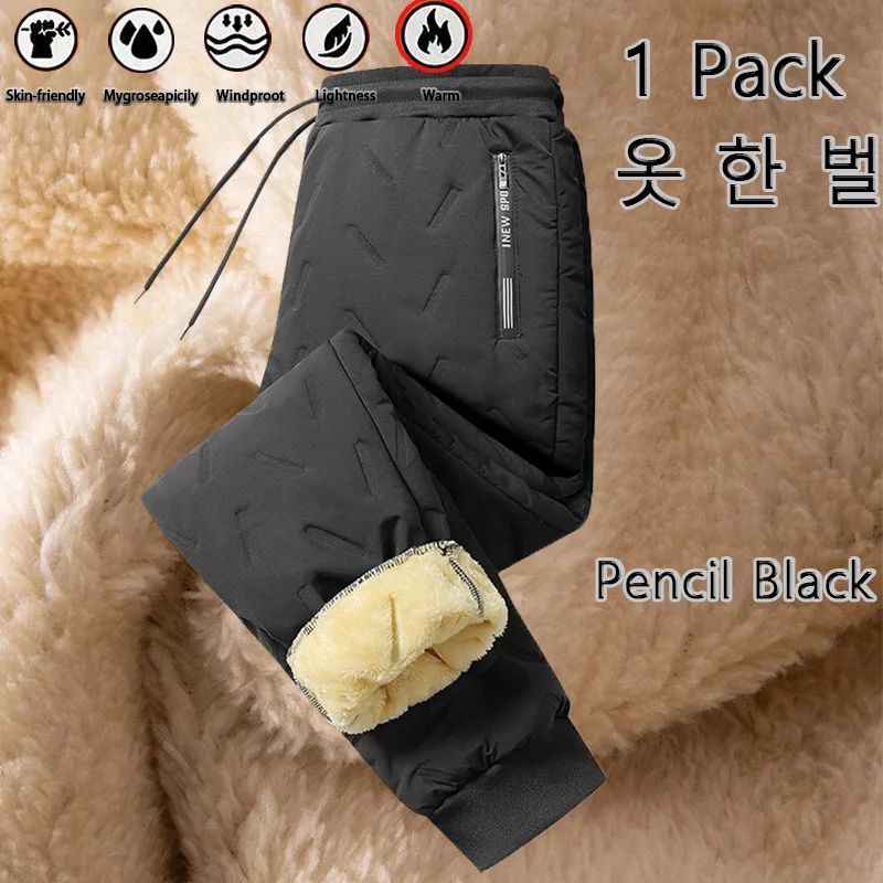Animal Game 2 Pack Plush Thick Fleece Waterproof Casual Pants Man Winter Windproof Pants Warm Pants Lambswool Thermal Trousers