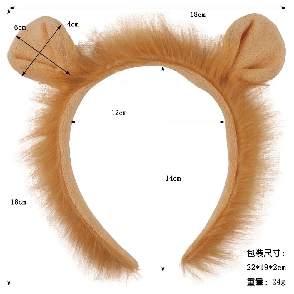Animal Lion Ears and Tail Headband Skirt Set For Party Dress Up Accessories Cosplay Costume For Adult Kids
