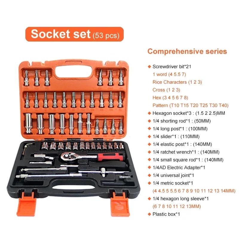 Jogo de Chaves Catraca Soquete 46 Peças para Motocicleta Encaixe 1/4 Pol. Kit Completo de Reparo Automotivo para Manutenção de Carros e Bicicletas da Amagi