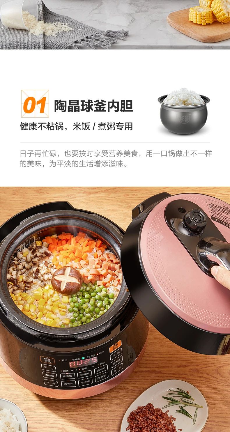 Supor 220v Electric Pressure Cookerhousehold Intelligent Rice Cooker Pressure Cooker 5L Double-bravery Pressure Cooker 220V