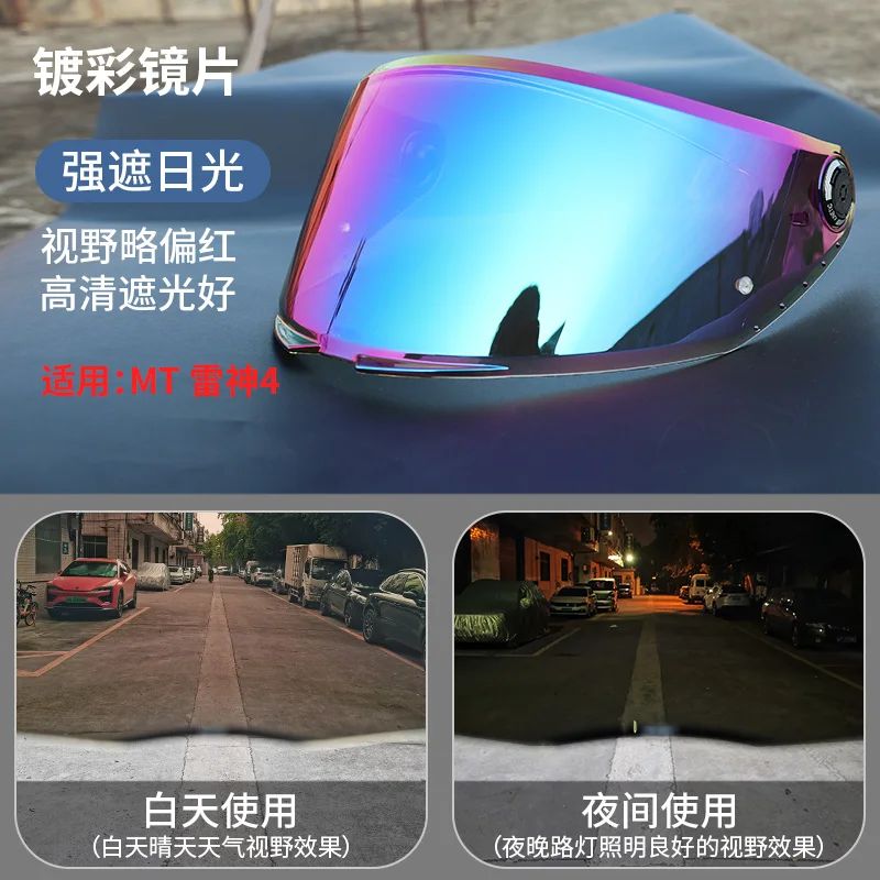 Viseira de substituição MT para capacete modelo THUNDER 4 SV MT-V-28B Lente de capacete Peças MT originais