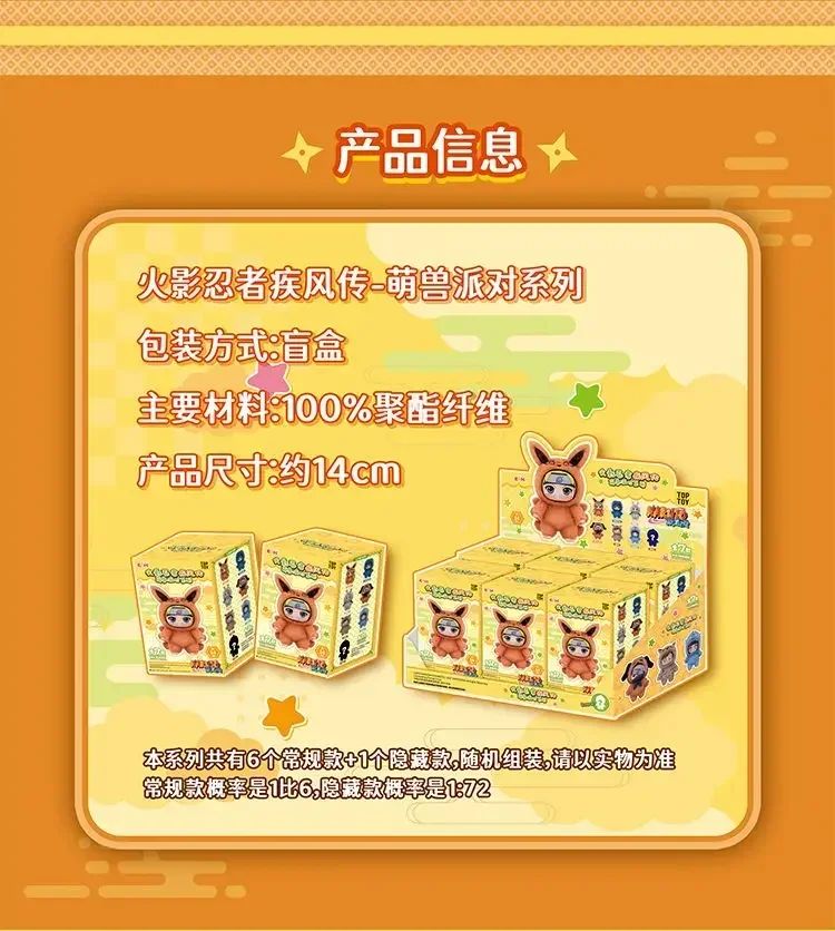 In Stock 1: 1High quality Hot Naruto Boat Party Series Handmade Plush Doll Toys Decorations Toy Series KeyChain Christmas Gift
