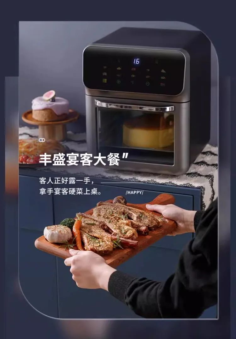 220V Amoi Air Fryer Upgraded Smart Large Capacity Oil Free Automatic No Flip Air Fryer BAB