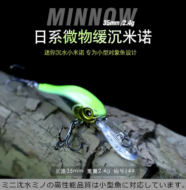 1PC Isca de Pesca 3.5cm 2.4g Minnow de Qualidade Olhos 3D Plástico Isca Artificial Dura Pesca Jig Wobblers Crankbait Isca de Pesca