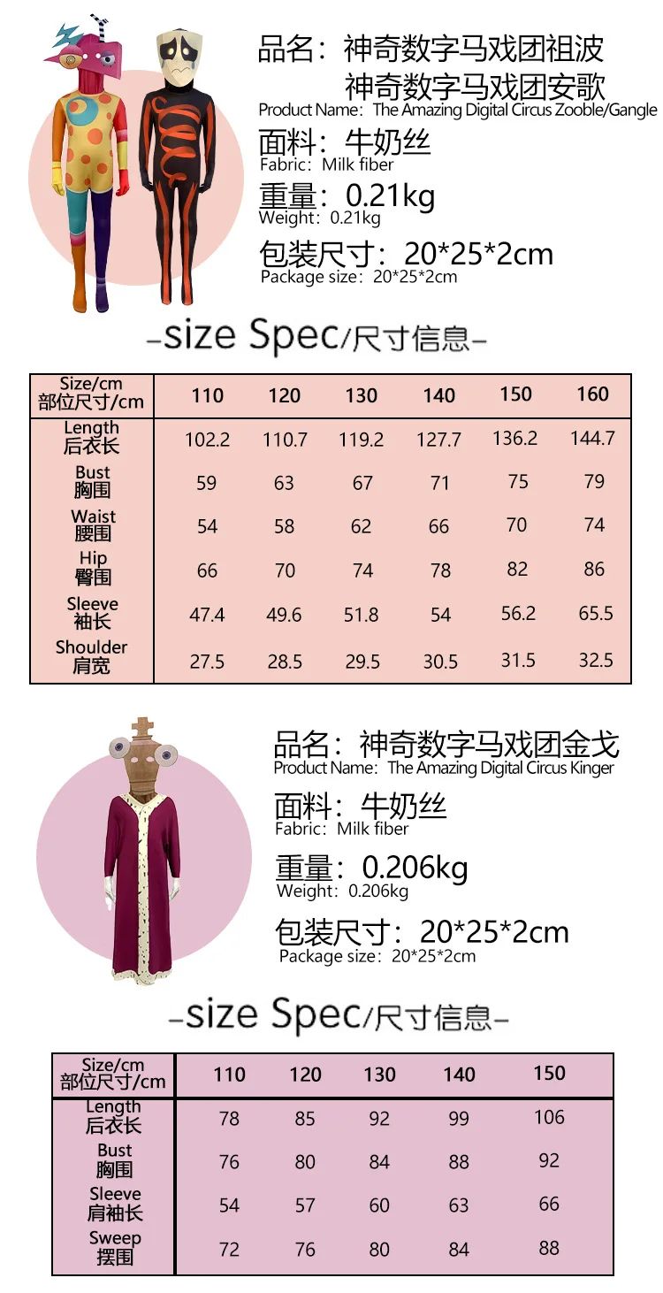The Amazing Digital Freak Circus Pomni Cosplay Costume Kids Adults Caine Kinger Jumpsuit Tight Fitting Outfit Halloween Costumes