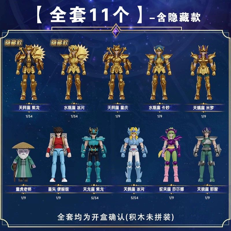 Blokees Saint Seiya Galaxy Versão 2 Bonecos de Ação Camus Hyoga Dohko Milo Shiryu Pegasus Nachi Anime Brinquedos Presentes Infantis
