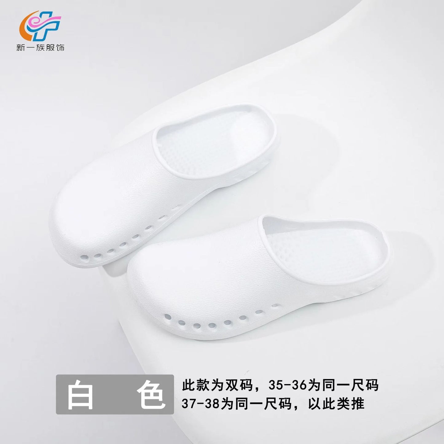 Medical Slippers for Men Women Doctors Special Slippers Laboratory Soft Sole Nursing Shoes Silent Breathable Surgical EVA Clogs
