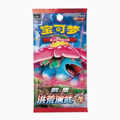 Pokemon Cartas Originais Jogo de Cartas Colecionáveis PTCG Desenho Animado Chinês Tipo de Troca Pacote Único Série Cang Heze Presente Infantil Pré-grupo