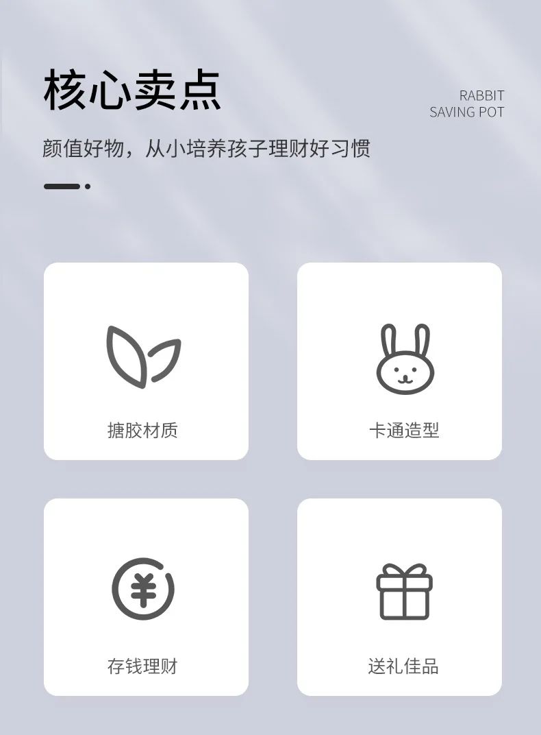 Cartoon Rabbit Piggy Bank Home Living Room Bedroom Ornament Children's Gift Vinyl Anti-fall Piggy Bank Home Accessories