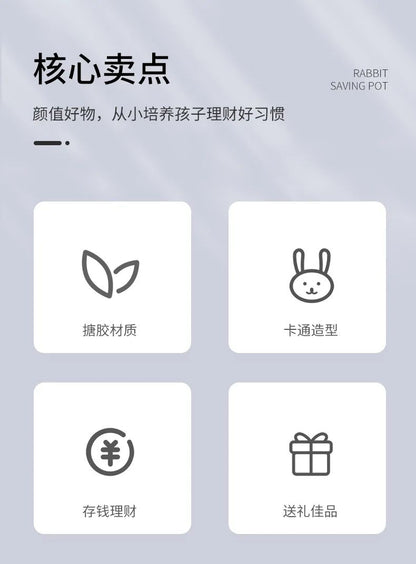 Cartoon Rabbit Piggy Bank Home Living Room Bedroom Ornament Children's Gift Vinyl Anti-fall Piggy Bank Home Accessories