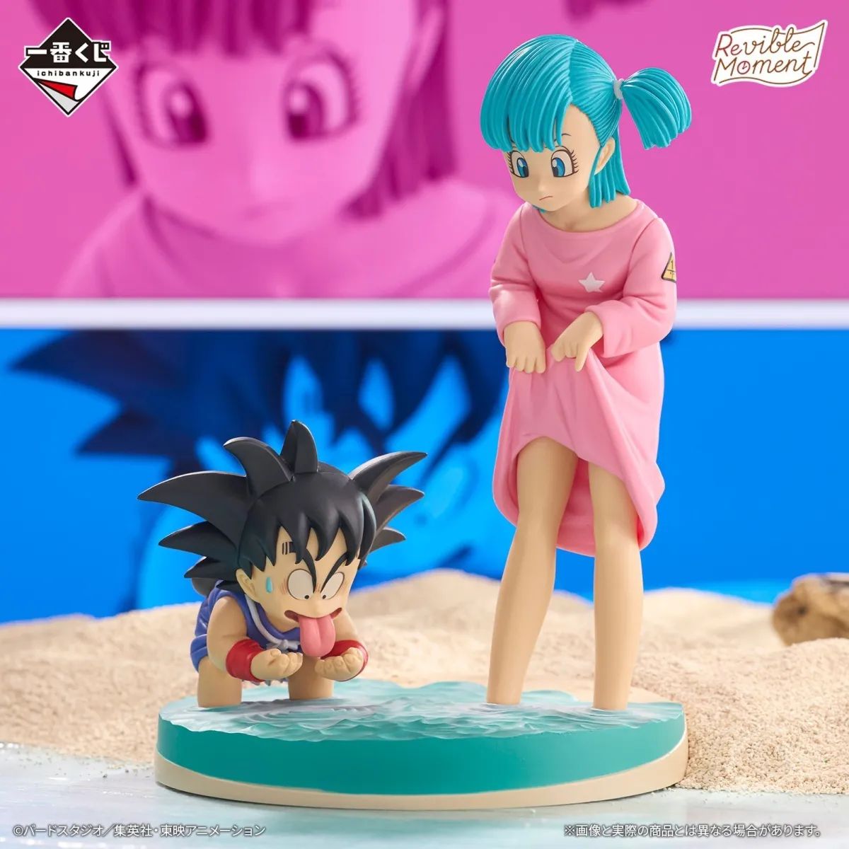 Dragon Ball Anime Figures Son Goku Piccolo Figura Bulma Estatueta Pvc Estátua Modelo Boneca Coleção Quartos Decora Brinquedos De Mesa Presentes