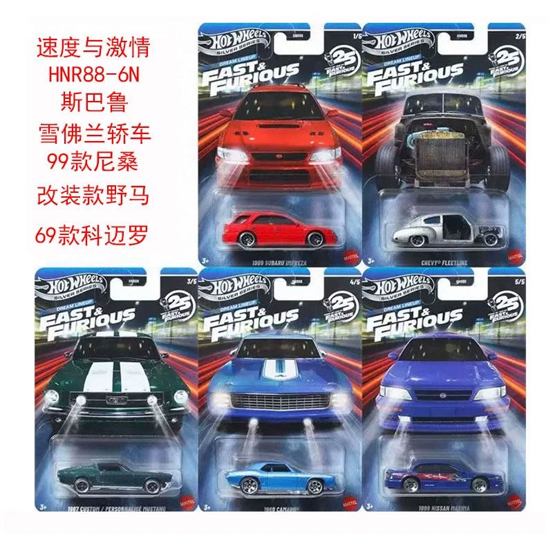 Hot Wheels Série Prata 2026Fast & Furious Dream Lineup Subaru Chevy Ford Camaro Nissan Carro de Liga Fundida em Escala 1:64 Presente Colecionável
