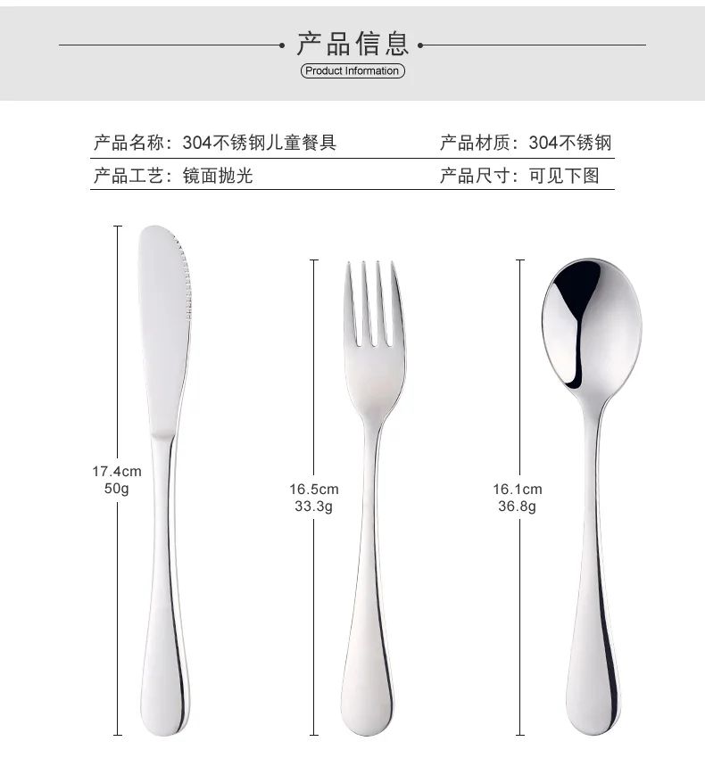 Creative Kids Stainless Steel Knife Fork and Spoon Set Home Steak Knife  Coffee Spoon, Stirring Spoon