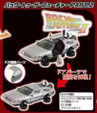 Tomy De Volta Para o Futuro Filme Boneco de Ação Brinquedo Colecionável Presente Modelo de Carro Exclusivo Enfeite Cápsula de Brinquedos