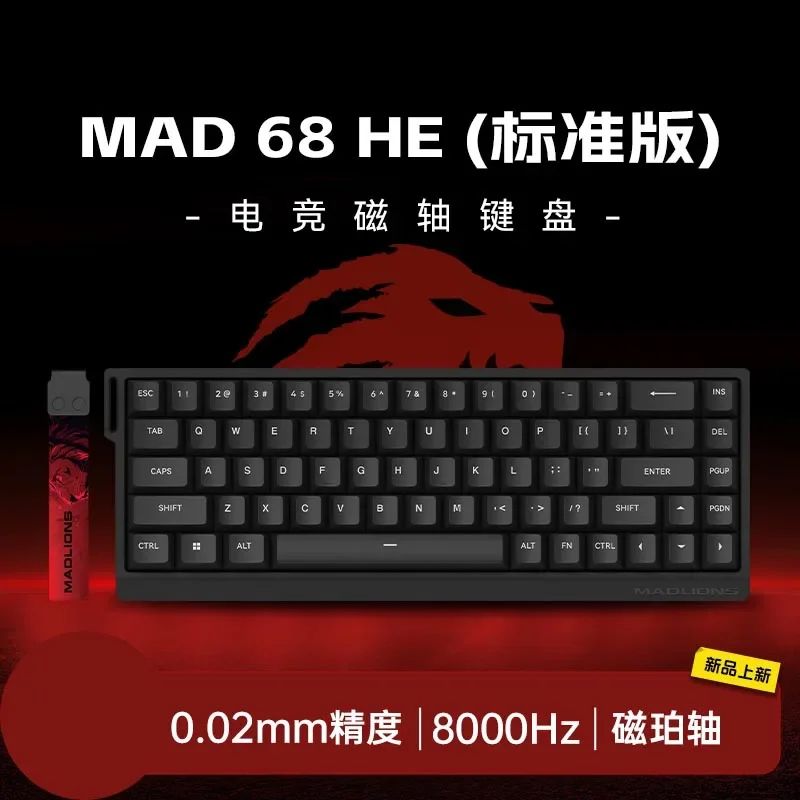 Teclado Mecânico Madlions Mad 60He com Switch Magnético MAD68 Teclado com Fio Mad60he Personalizado MAD68he Presentes para Gamers de Esports