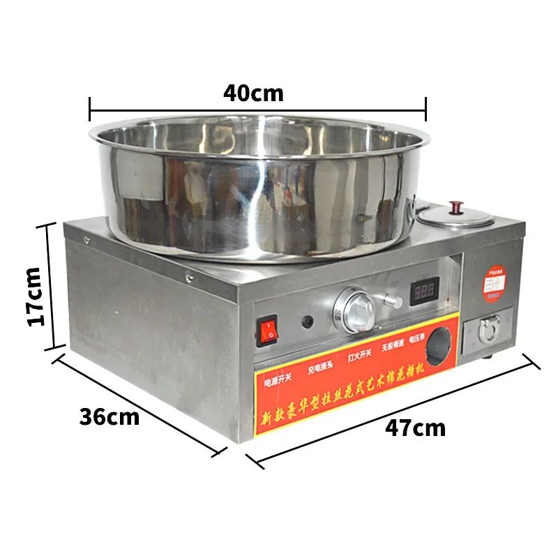 Máquina de Algodão Doce Comercial de Aço Inoxidável a Gás Máquina de Algodão Doce DIY Máquina de Açúcar Fiado Escovado Chique