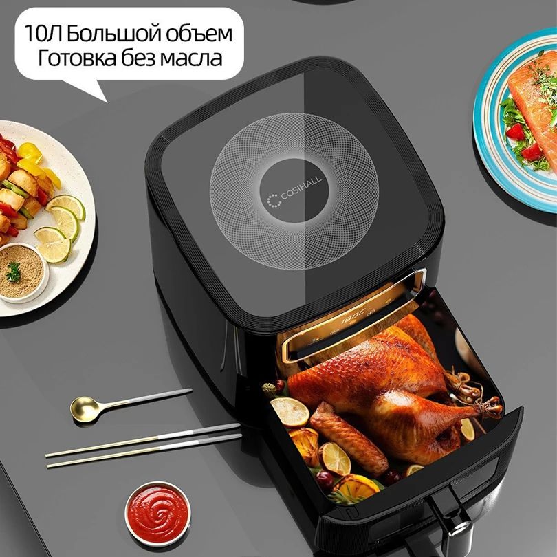 10L Multi functional Home Smart Air Fryer with Large Capacity Touch Screen Non stick Inner Perspective Without Oil Oven