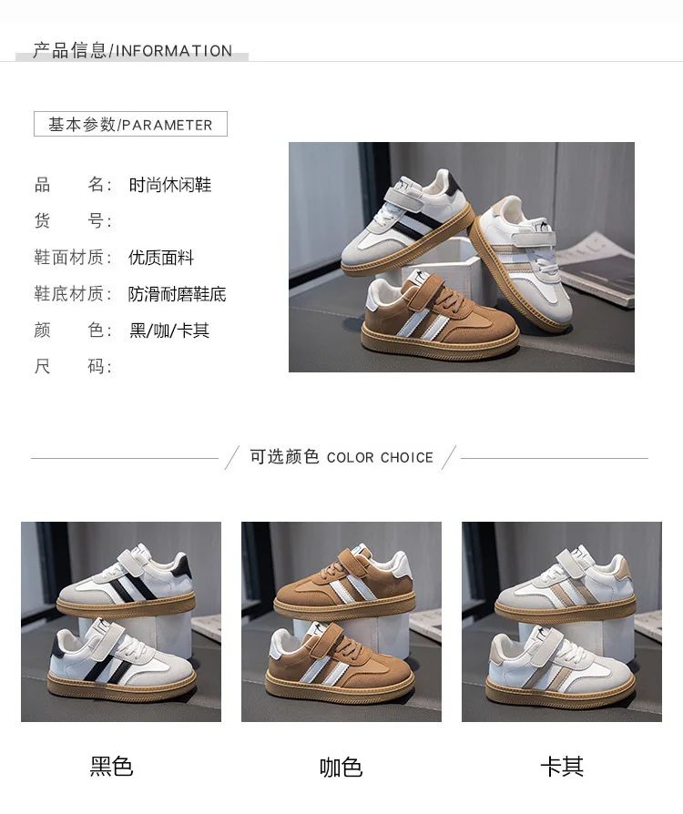 Lightweight Kids Skate Shoes 2025 New Spring Boys Non-slip Sports Footwear Breathable Training Running Fashion Sneakers