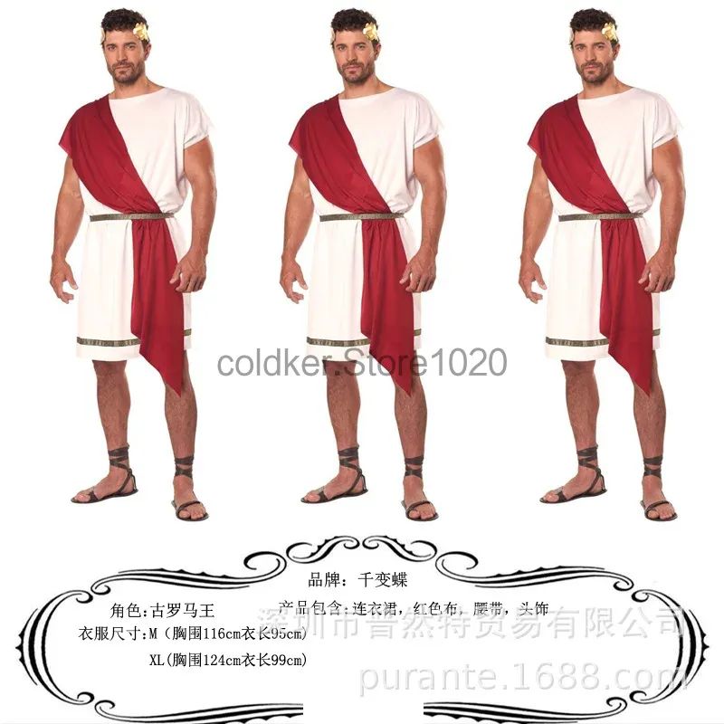 Greek Toga Costume For Men Roman Halloween Dionysus Costume With Wristband Adult Halloween Party King Gladiator Clothing Suit