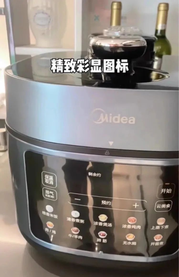 220V Midea Electric Pressure Cooker Stainless Steel Dual Pot Smart Multicooker for Home Kitchen BD