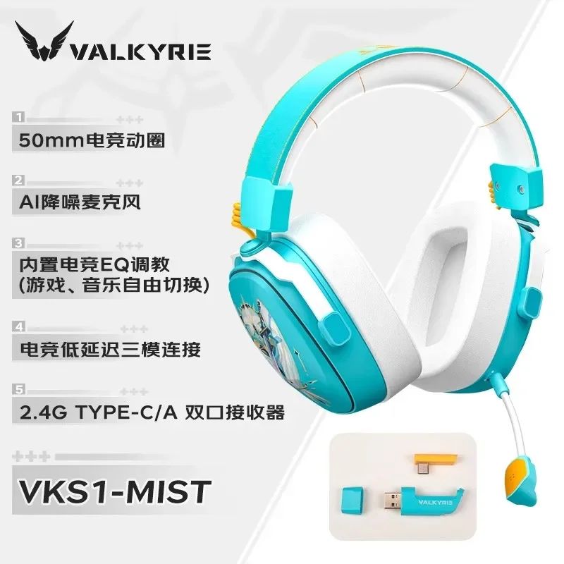 VALKYRIE VK S1 Fones de Ouvido Gamer Sem Fio 3 Modos Bluetooth HiFi Driver Dinâmico de 50mm Grande Baixa Latência Chip Esports Fones de Ouvido Personalizados