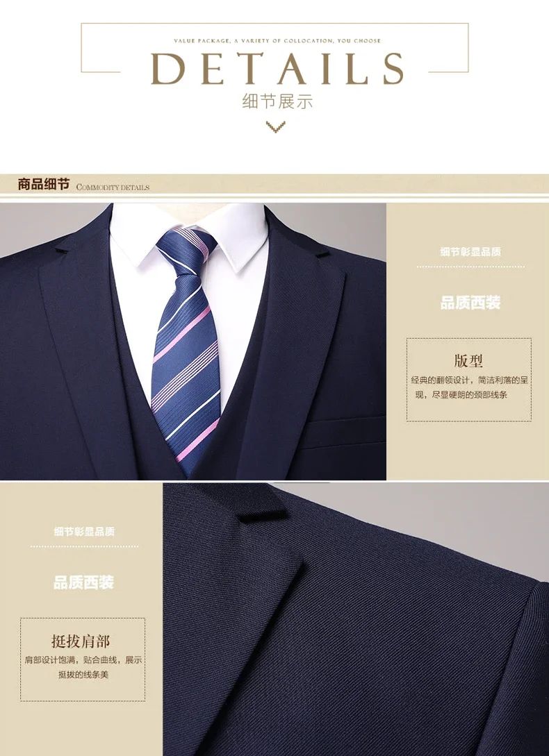 High quality Men Solid color Business - stylish handsome groom best man wedding dress 3/2/1 Single piece optional
