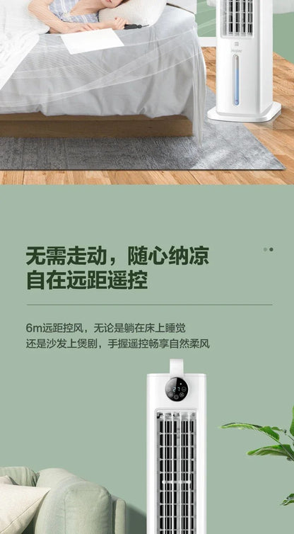 220V Bedroom Home Bladeless Water Fan Air Conditioner, Quiet Portable Cooling Cooler, Noiseless Air Cooling Fan A