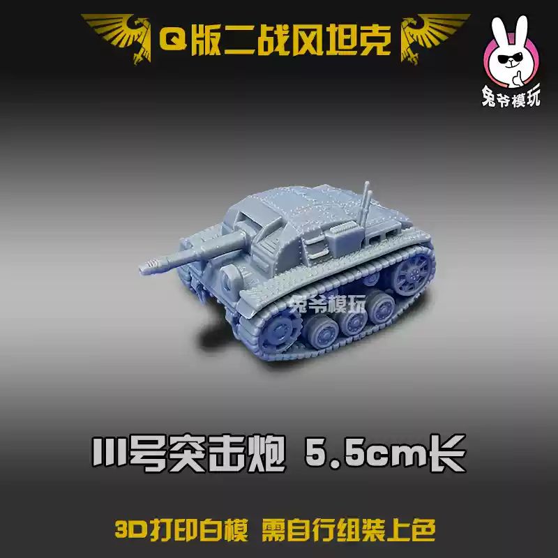 Tanque de Guerra Mundial II Estilo Chibi Metal Slug Gk Modelo - Miniatura Militar Impressa em 3D Modelo Branco Não Pintado Para Diorama de Mesa e Wargame