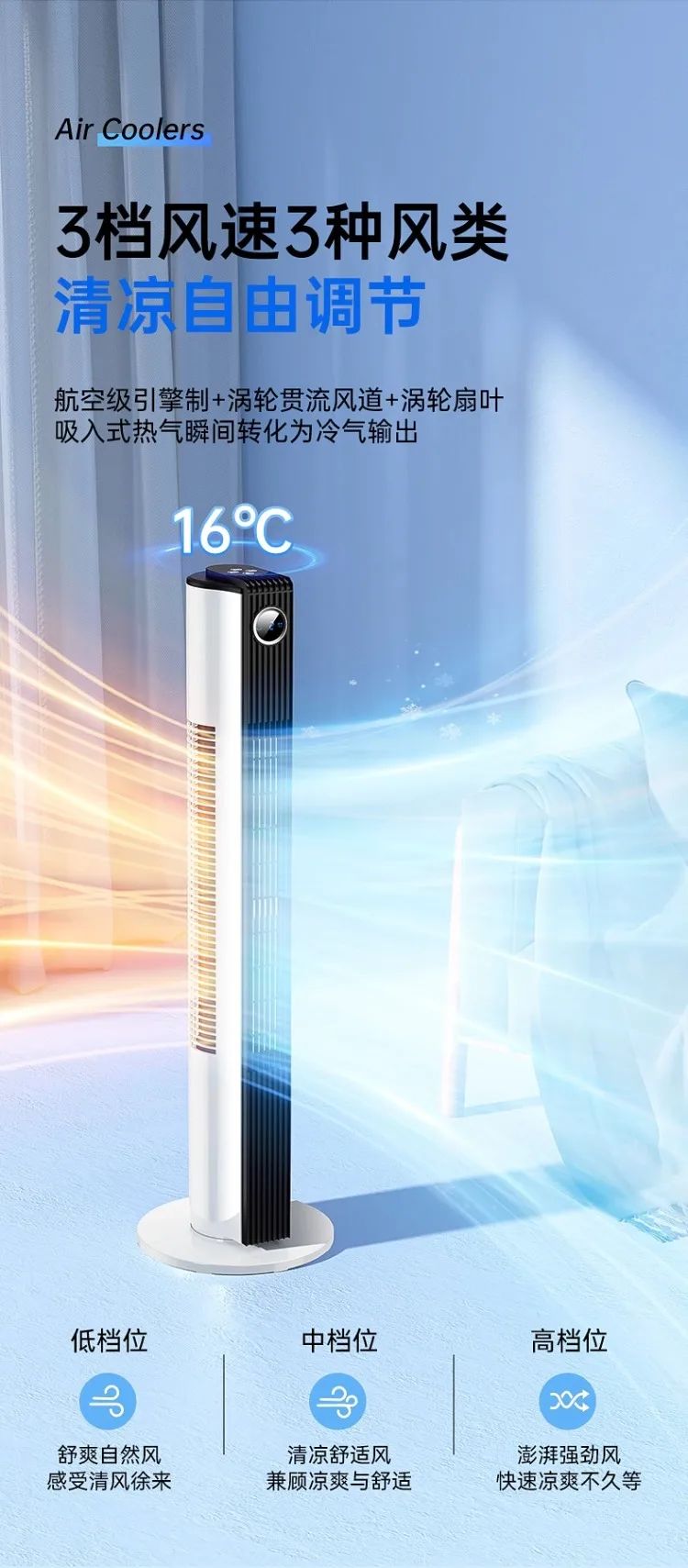 Mini Ventilador de Refrigeração de Ar Portátil 220V para Uso Doméstico com Tamanho Pequeno e Design Vertical