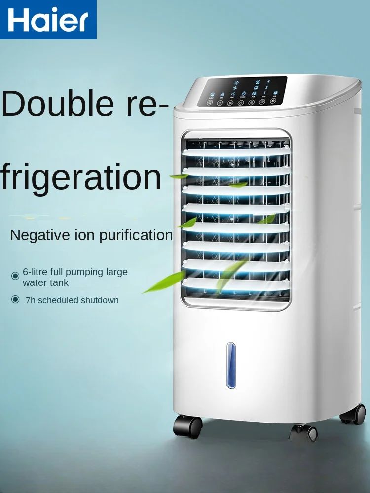 Ar condicionado portátil - Haier 220V Ventilador de resfriamento único com refrigeração a água