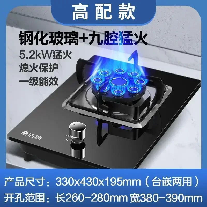 Energy-Saving Gas Cooker with Powerful Flame, Single Burner Natural Gas Cooktop for Home Kitchen AF