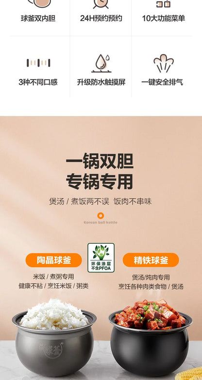 Supor 220v Electric Pressure Cookerhousehold Intelligent Rice Cooker Pressure Cooker 5L Double-bravery Pressure Cooker 220V