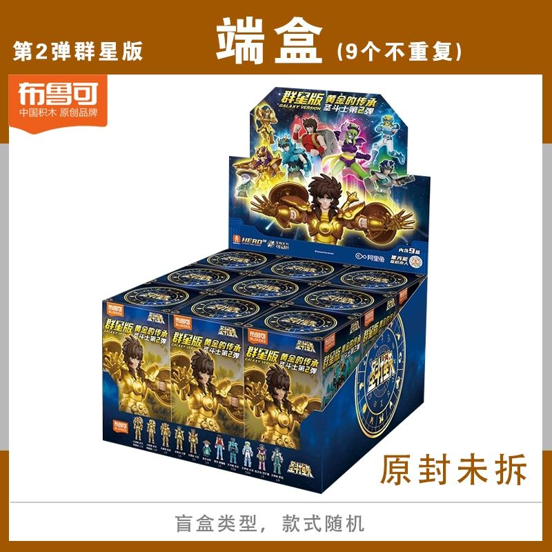Blokees Saint Seiya Galaxy Versão 2 Bonecos de Ação Camus Hyoga Dohko Milo Shiryu Pegasus Nachi Anime Brinquedos Presentes Infantis