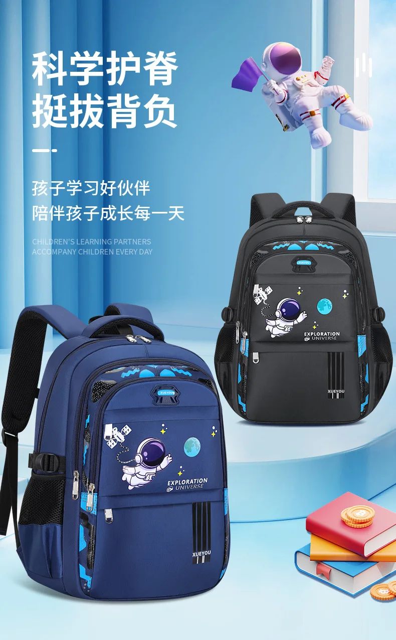 Popular Astronaut Elementary School Student Oxford Cloth Bag Large Capacity Children's Nylon Backpack Men