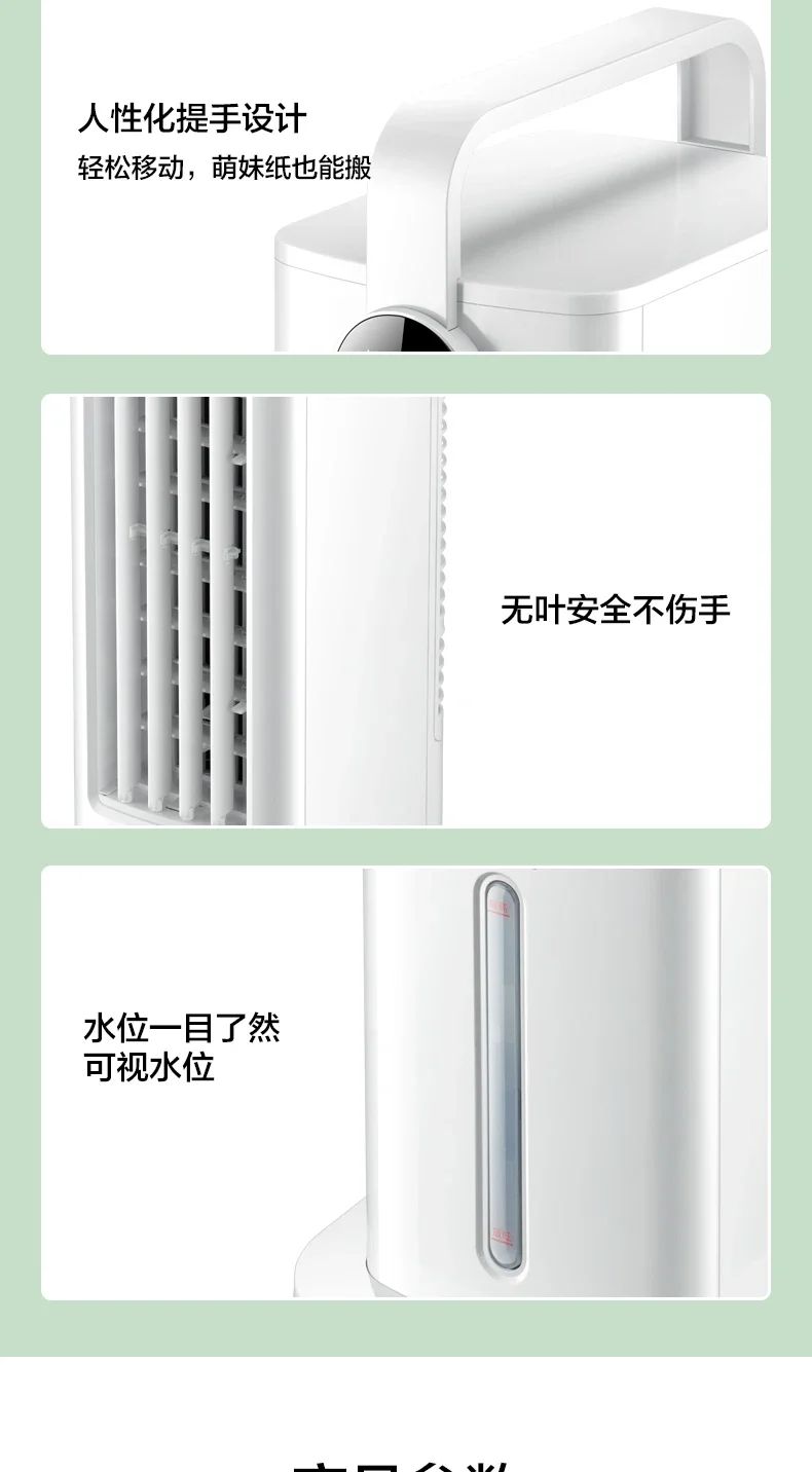 220V Bedroom Home Bladeless Water Fan Air Conditioner, Quiet Portable Cooling Cooler, Noiseless Air Cooling Fan A