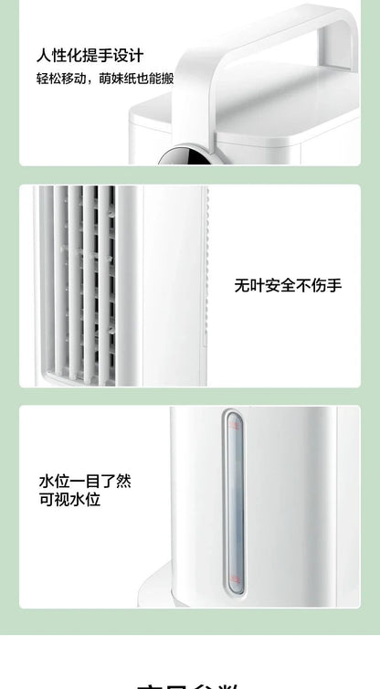 220V Bedroom Home Bladeless Water Fan Air Conditioner, Quiet Portable Cooling Cooler, Noiseless Air Cooling Fan A