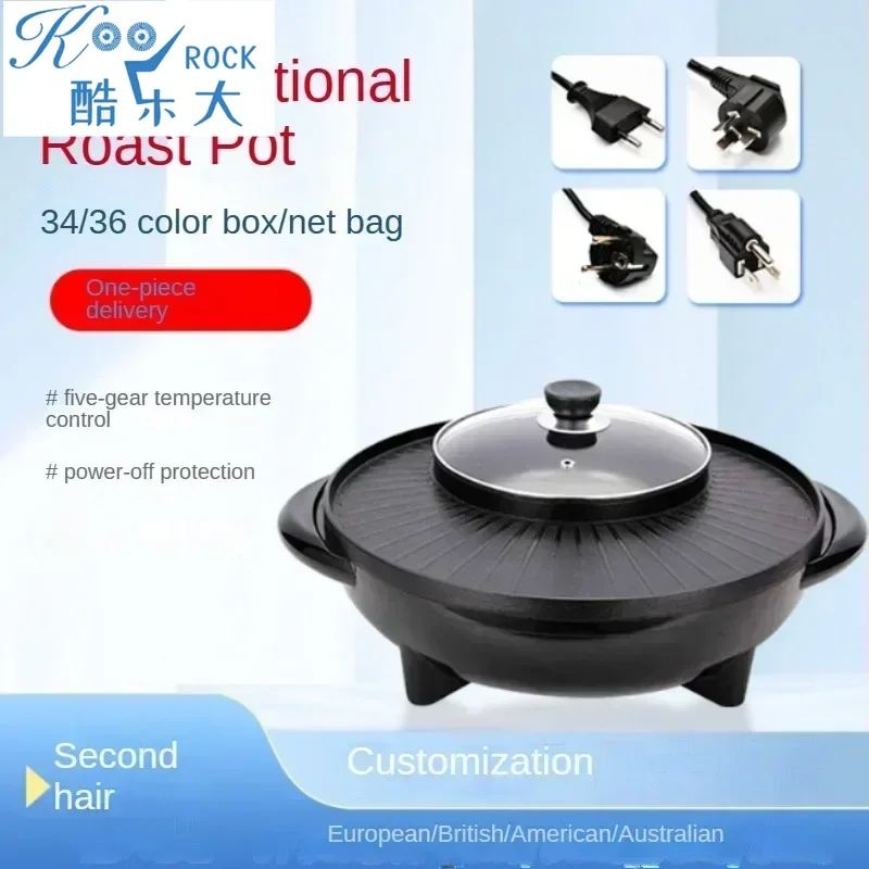 Panela elétrica doméstica, panela de fondue e churrasco coreano, panela integrada para enxágue e grelhados, assadeira multifuncional