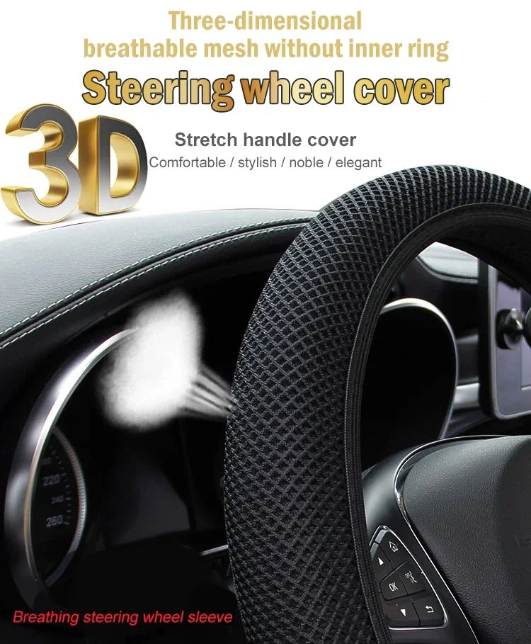 Four Seasons Elastic Ice Silky Soft Cloth Steering Wheel Cover - No Inner Ring, Fit for Cars, Protective Protective Cover