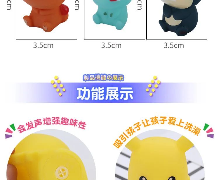 6pcs Pokemon Pikachu Figures Bathroom Bath Shower Baby Children Play Water Bath Toys Kids Sprinkling Shower Decompression Toys
