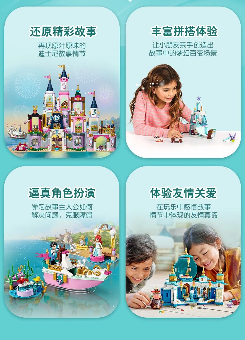 LEGO Novo Produto de Junho Animação Disney 43243 O Pequeno Rei Leão Simba Brinquedos de Blocos de Montar para Meninos e Meninas