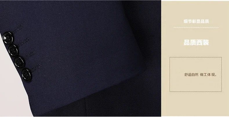 High quality Men Solid color Business - stylish handsome groom best man wedding dress 3/2/1 Single piece optional