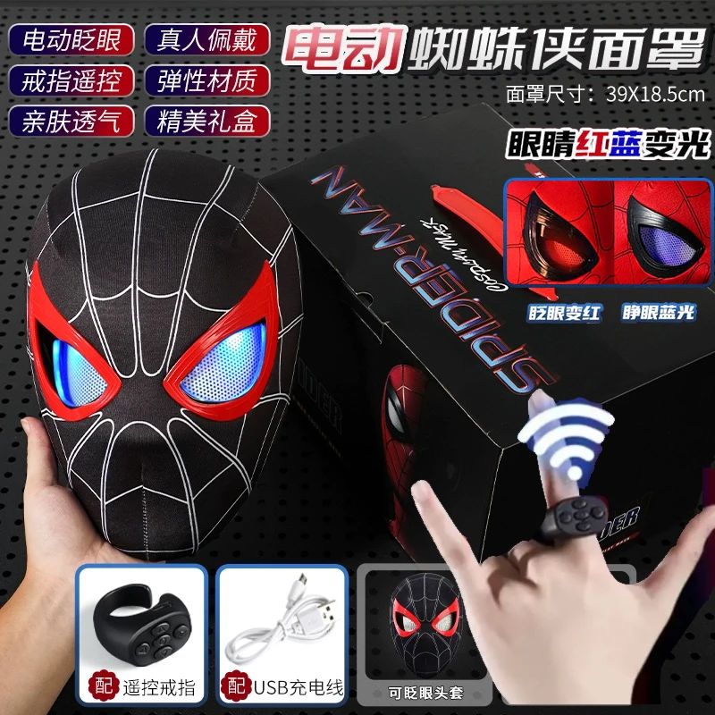 Promoção Máscara Capacete Homem-Aranha Espetacular da Marvel Colecionável Cosplay com Olhos Luminosos e Controle de Anel Elétrico
