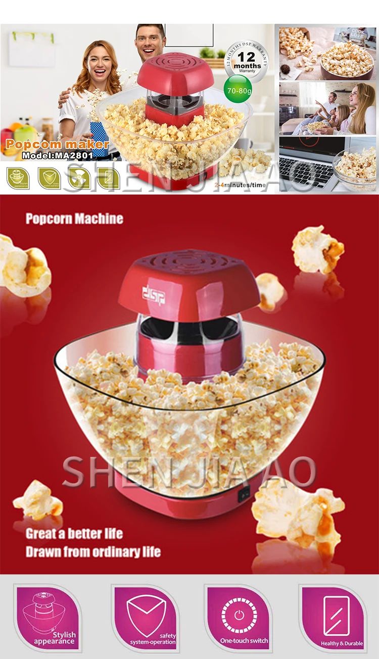 Home Popcorn Machine PM-2801 Portable Popcorn Machine 1200W Homemade Snack Popcorn Creative Gift 220V 50-60Hz